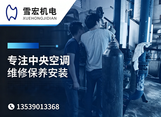 雪宏机电江门线上分站